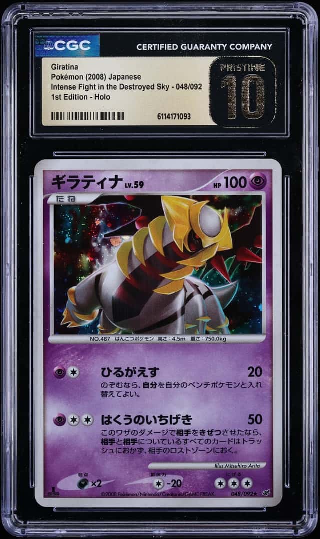 2008 Pokemon Japanese Intense Fight In Destroyed Sky 1st Ed. Holo Giratina #48 CGC 10 PRISTINE