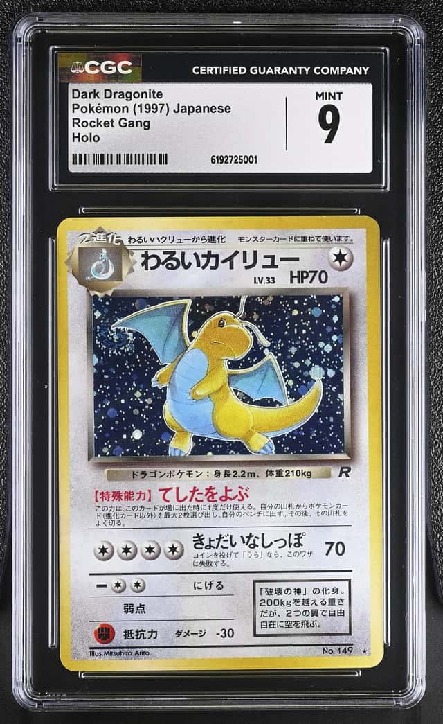 1997 Pokemon Japanese Rocket Gang Holo Dark Dragonite #149 CGC 9 MINT