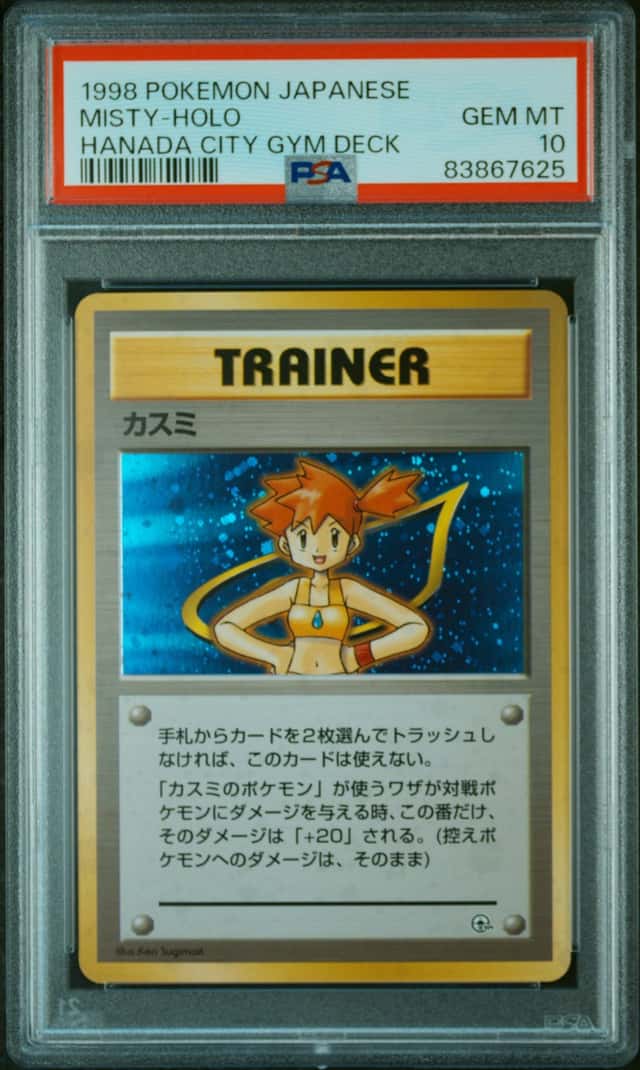 Misty