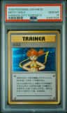 Misty