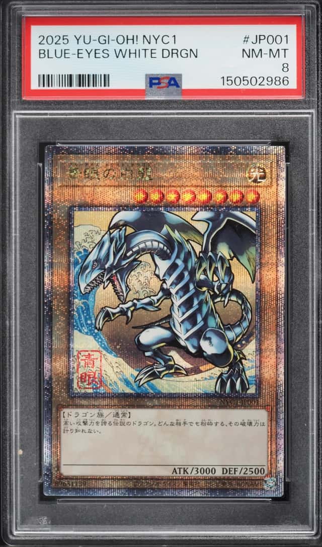 BLUE-EYES WHITE DRGN