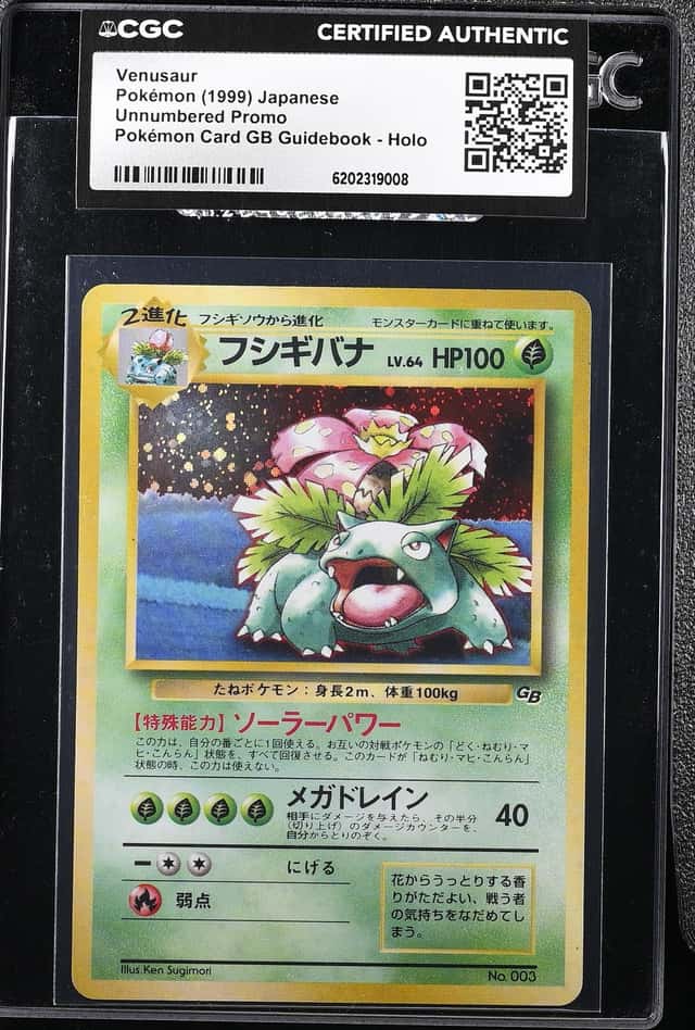 1999 Pokemon Japanese Game Boy Promo Holo Venusaur #3 CGC AUTH