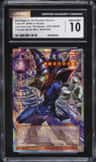 Dark Magician, The Pharaoh'S Servant