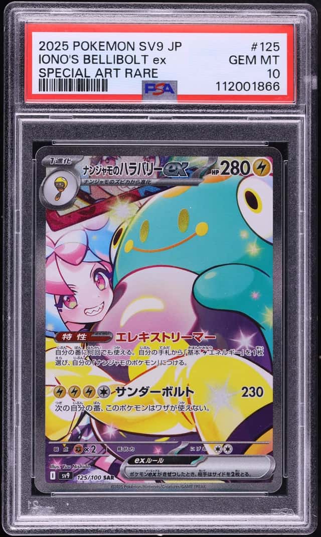 2025 Pokemon Japanese Scarlet & Violet Battle Partners SAR Iono's Bellibolt Ex #125 PSA 10 GEM