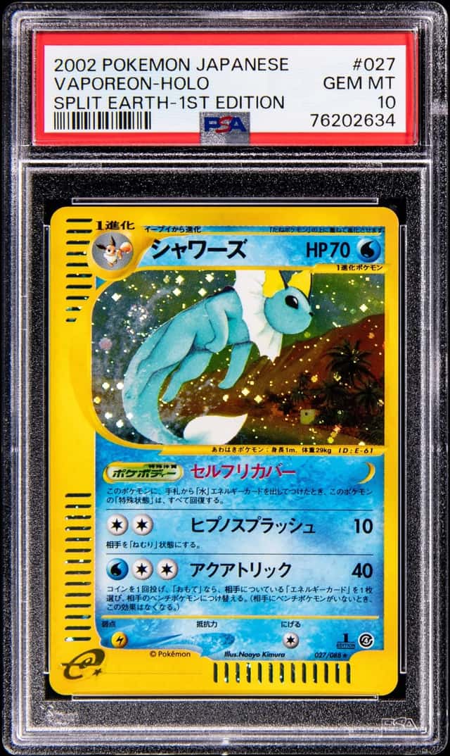 Vaporeon