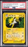 Jolteon