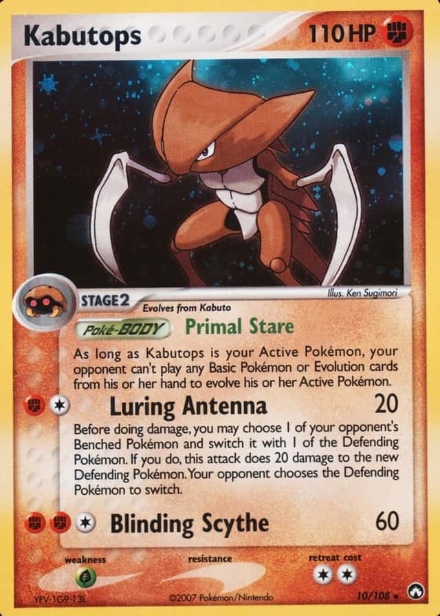 Holo