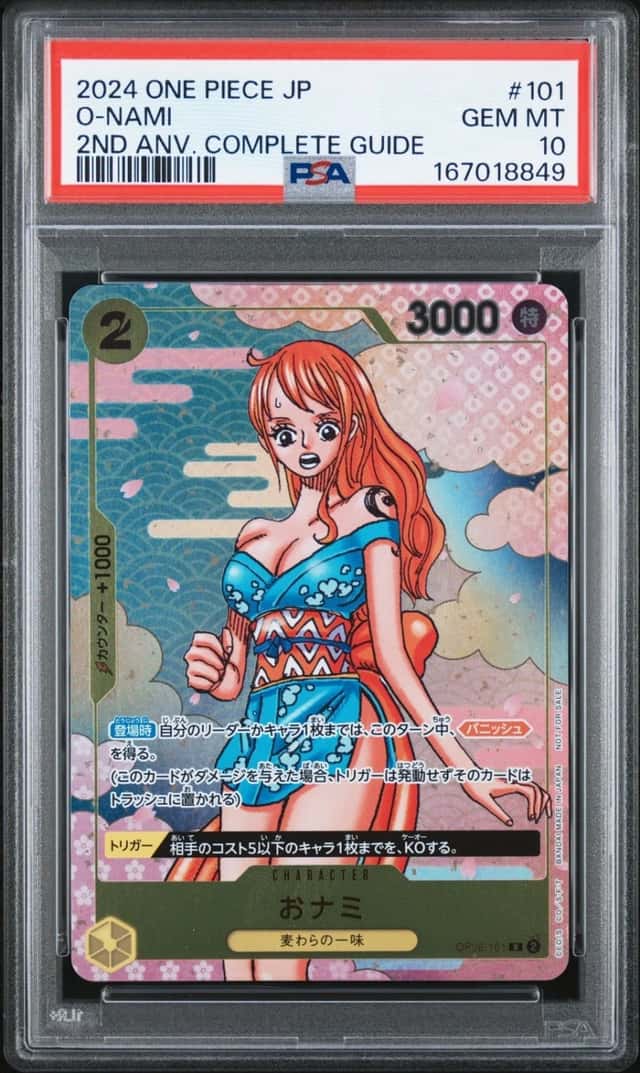 2024 ONE PIECE JAPANESE 2ND ANNIVERSARY COMPLETE GUIDE #101 O-NAMI PSA 10