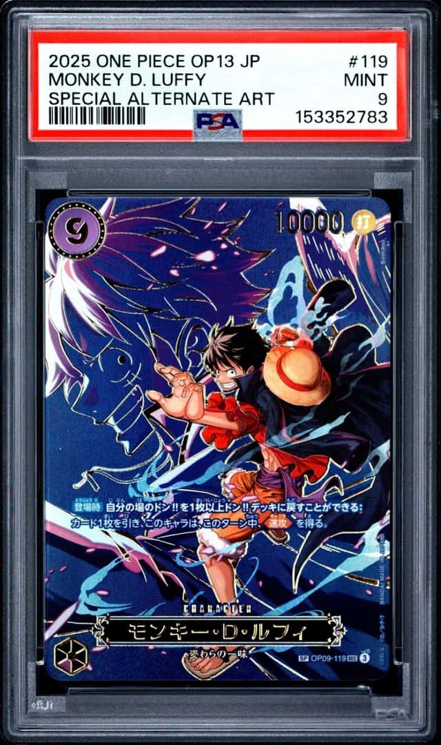 Monkey D. Luffy