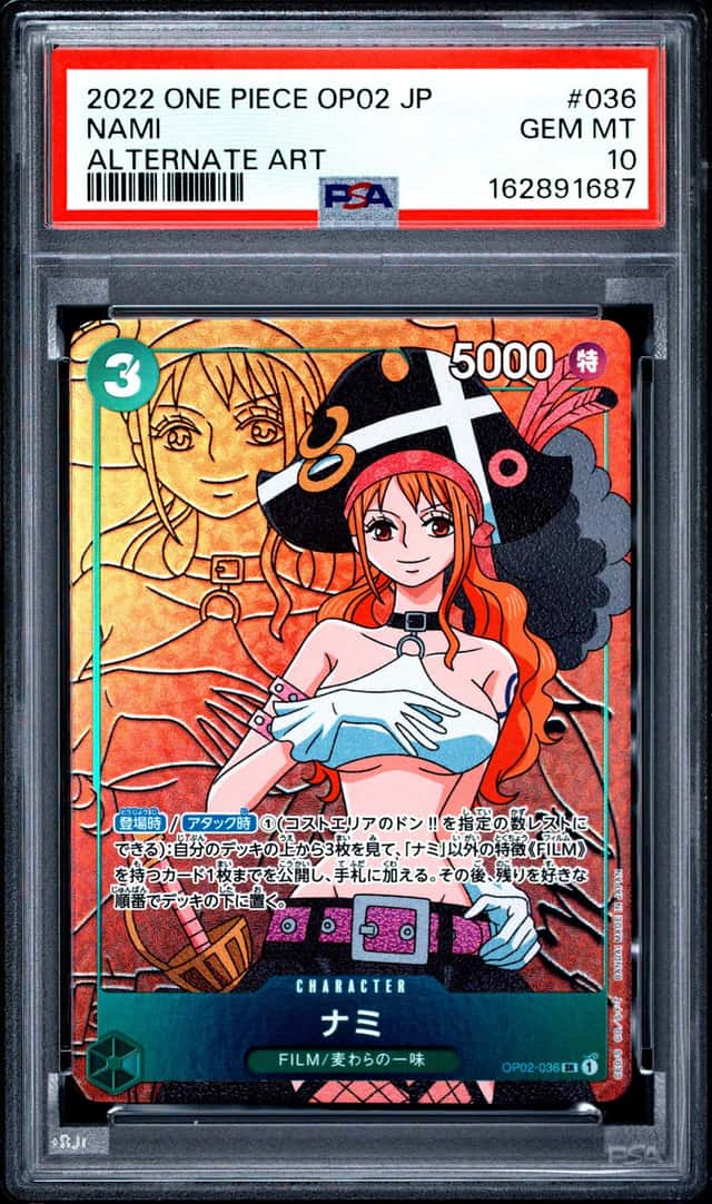 Nami