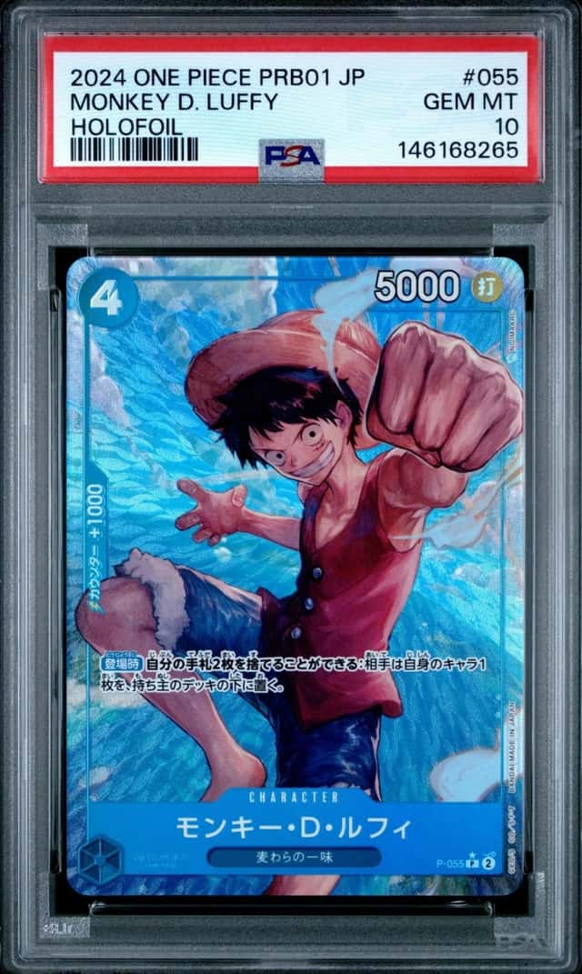 Monkey D. Luffy