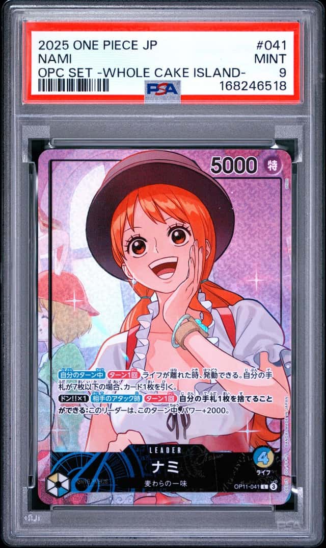 Nami