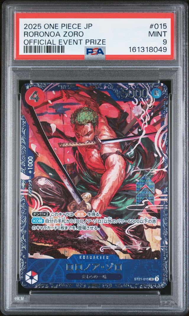 Roronoa Zoro