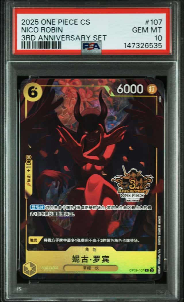  PSA 10 ONE PIECE TCG Card Game 3rd Anniversary Nico Robin OP09-107 Chinese（46）