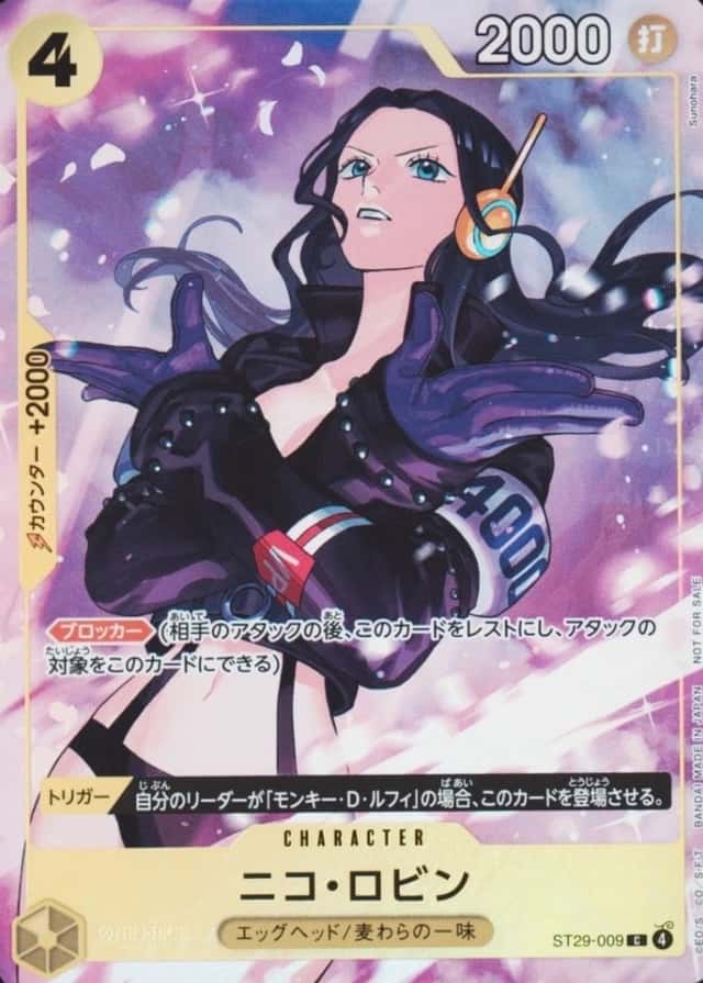 NICO ROBIN