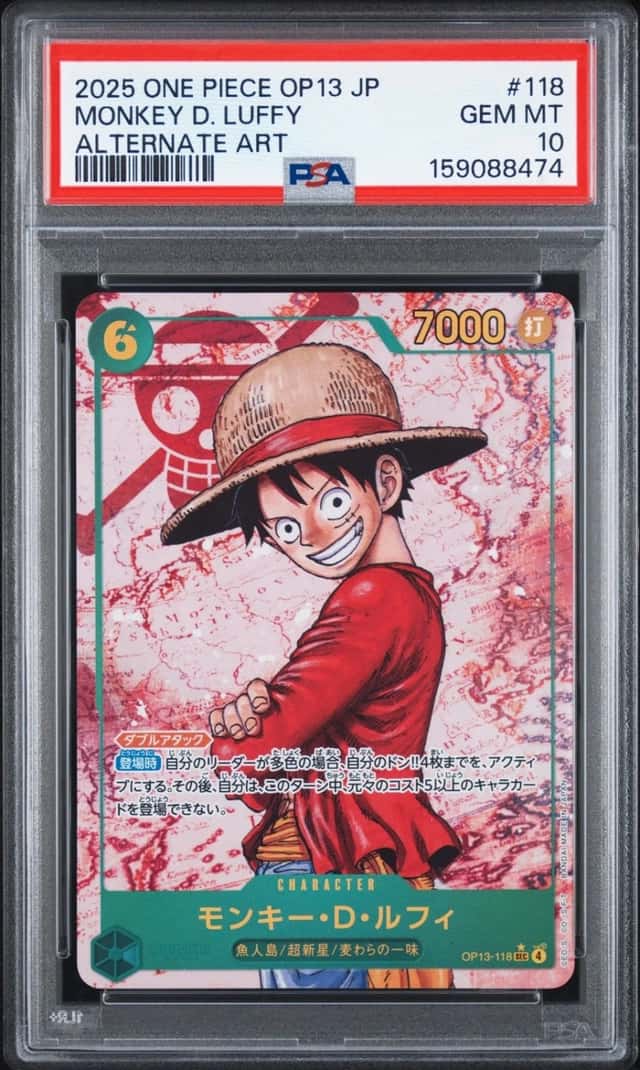 Monkey D. Luffy