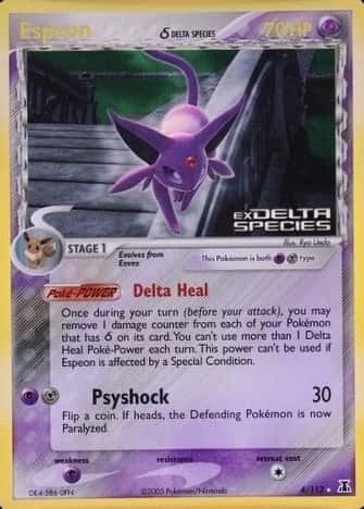 Reverse Holo