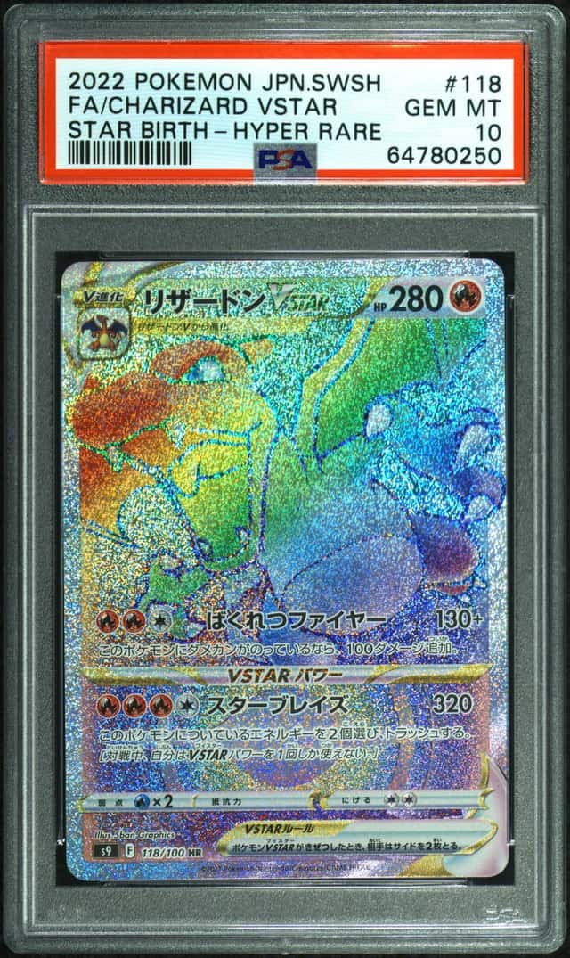 Charizard VSTAR