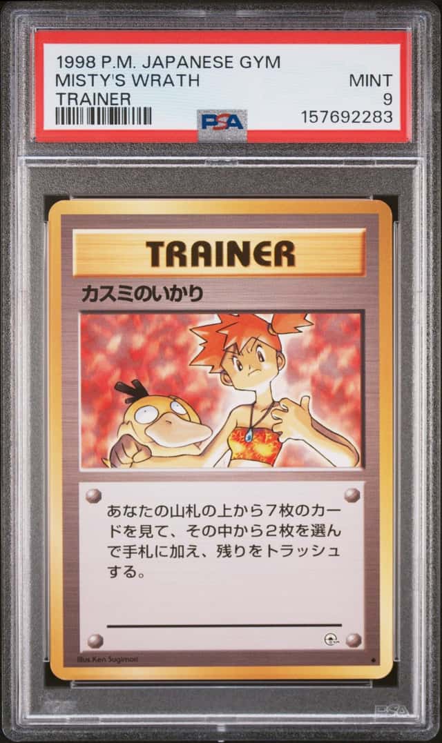 Misty's Wrath