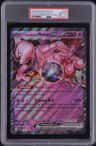 Rocket'S Mewtwo Ex