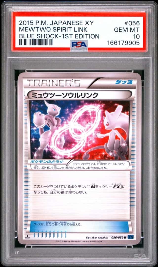 Mewtwo Spirit Link