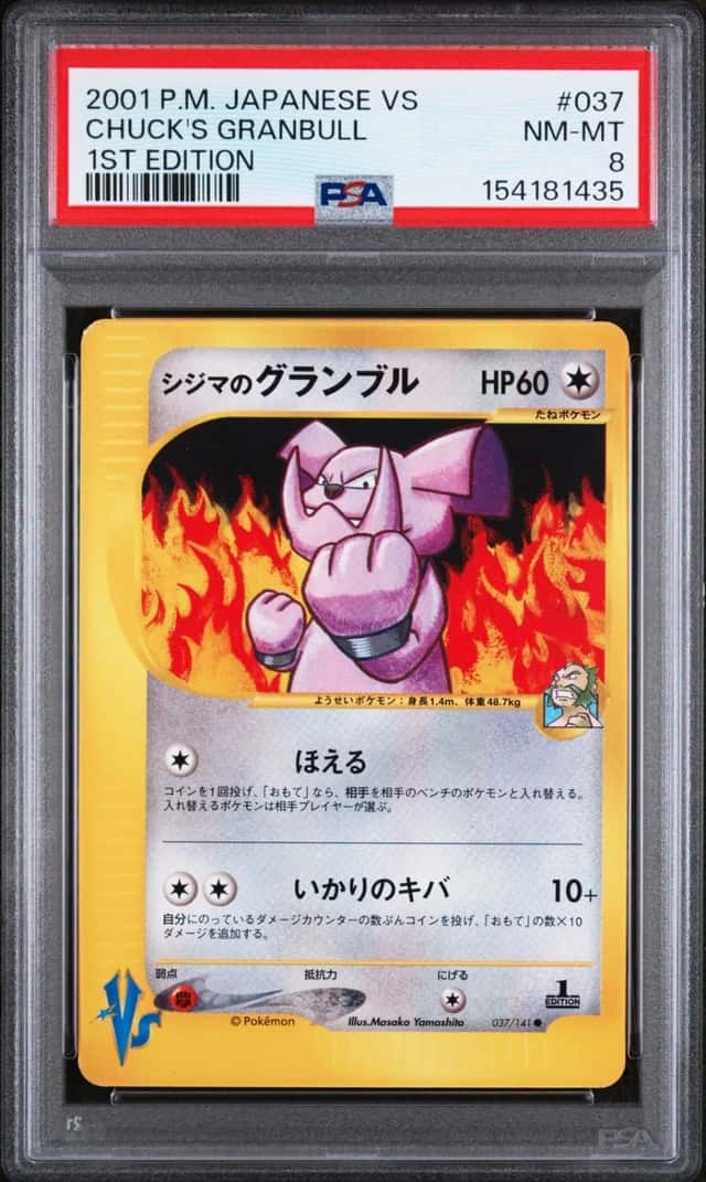 Chuck's Granbull