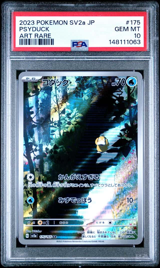 Psyduck