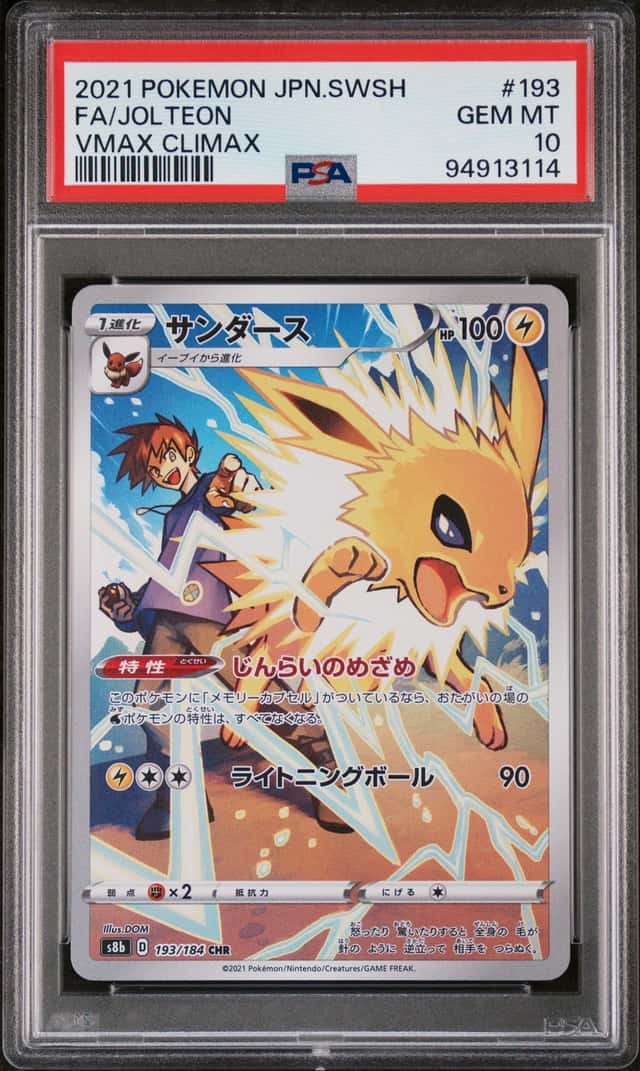 Jolteon