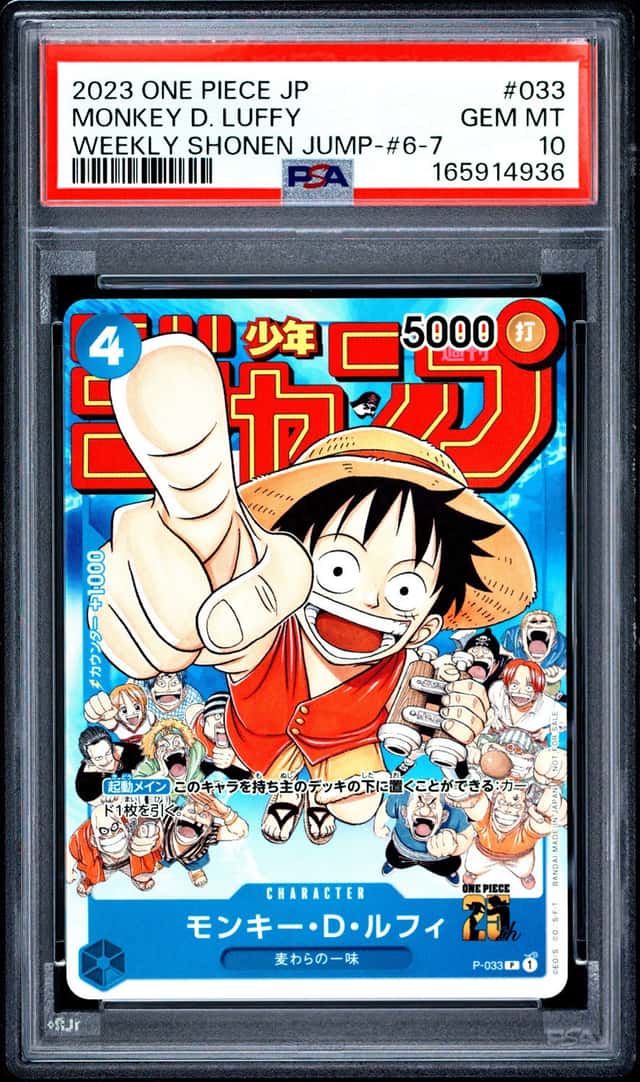 2023 ONE PIECE JAPANESE WEEKLY SHONEN JUMP #033 MONKEY D. LUFFY PSA 10