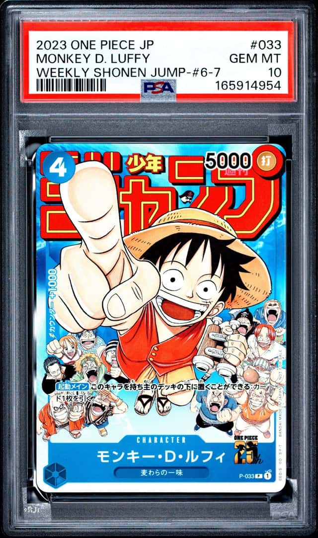 2023 ONE PIECE JAPANESE PROMOS WEEKLY SHONEN JUMP #033 MONKEY D. LUFFY PSA 10
