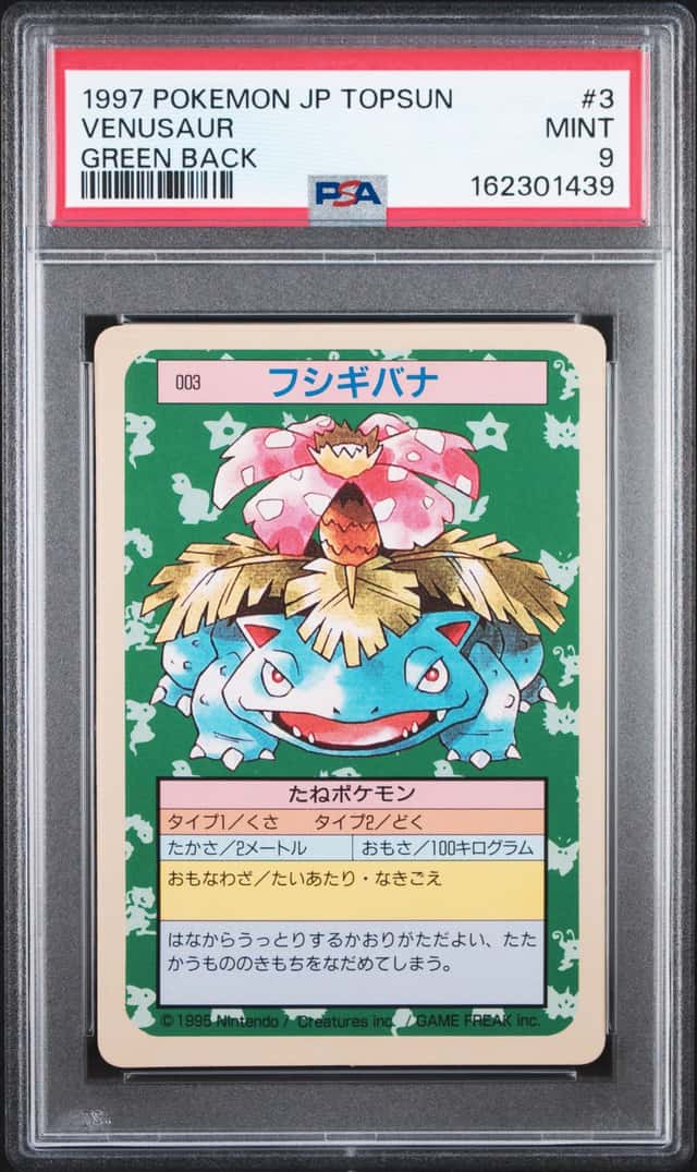 Venusaur