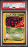 Janine'S Arbok