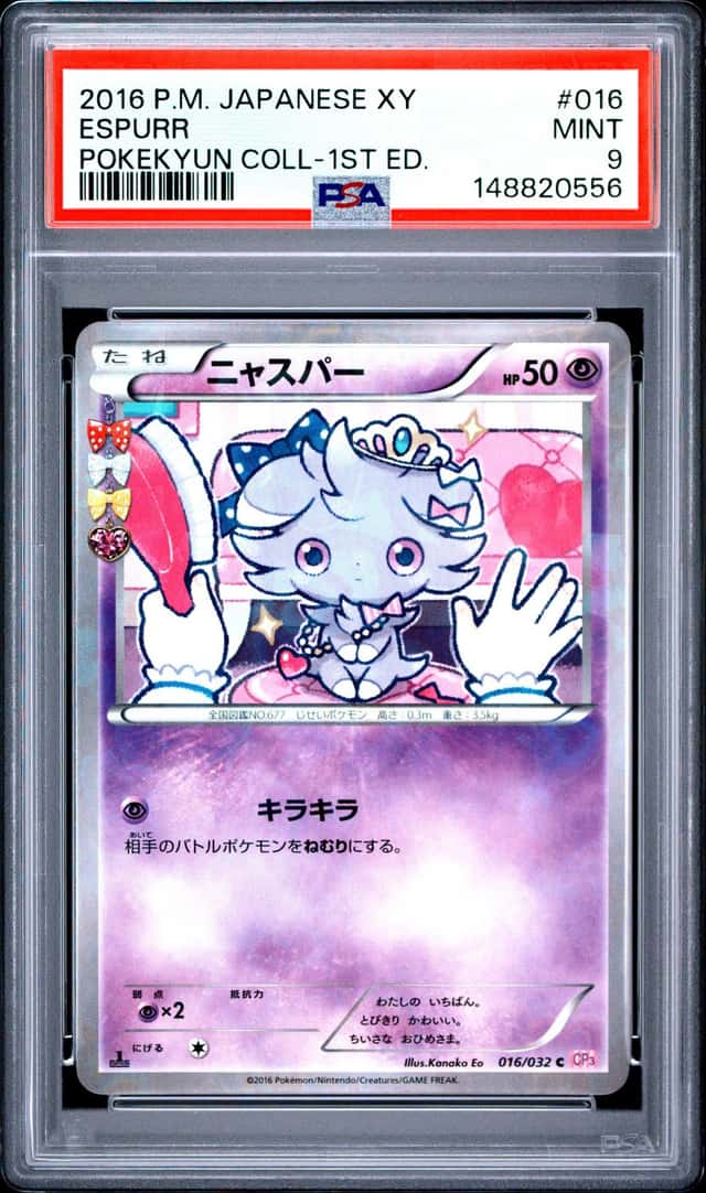 Espurr