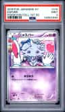 Espurr