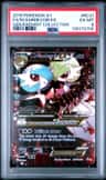 M Gardevoir Ex
