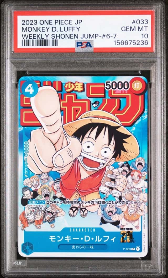Monkey D. Luffy