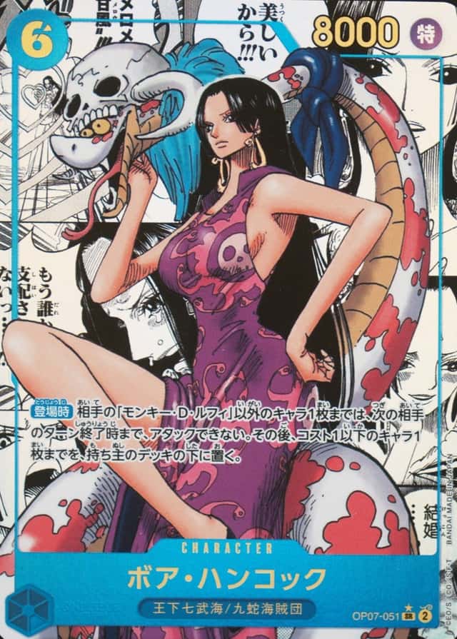 Op Manga Art