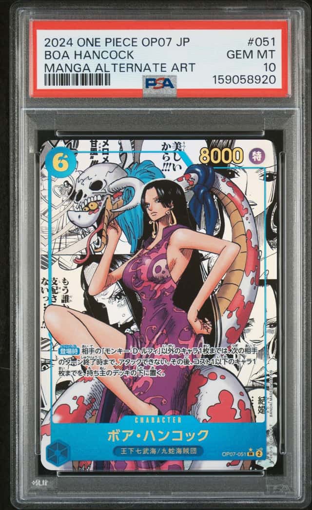 2024 ONE PIECE JAPANESE OP07-500 YEARS IN THE FUTURE #051 BOA HANCOCK PSA 10