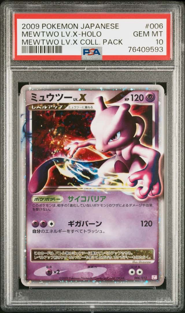 Mewtwo Lv X