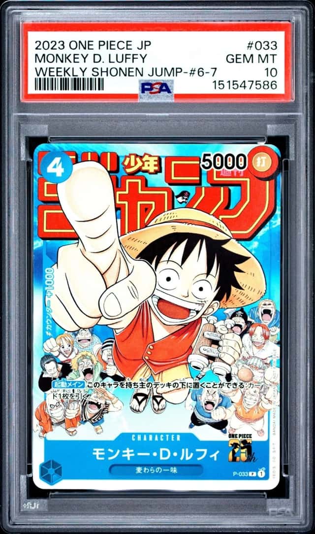2023 ONE PIECE JPN SHONEN JUMP-ISSUE 6-7 PROMOS #033 MONKEY D. LUFFY PSA 10