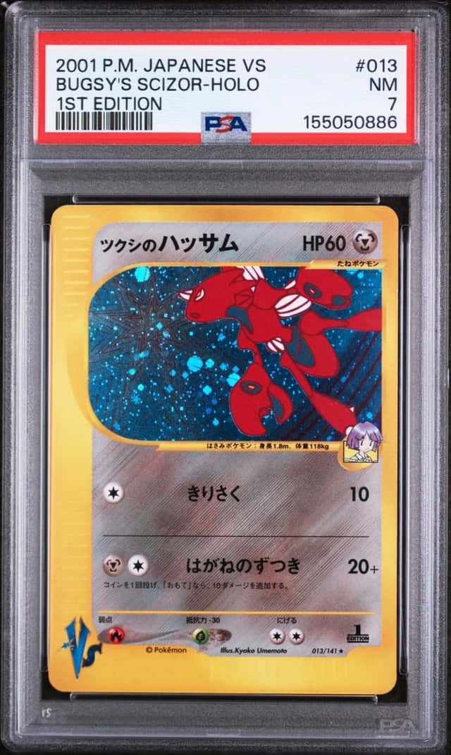2001 POKEMON JAPANESE VS 1ST EDITION #013 BUGSY'S SCIZOR-HOLO PSA 7