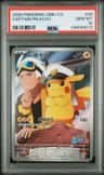 Captain Pikachu