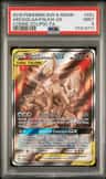 Arceus & Dialga & Palkia Gx