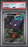 Haunter