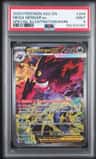 Mega Gengar Ex