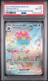Venusaur Ex