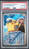 Captain Pikachu