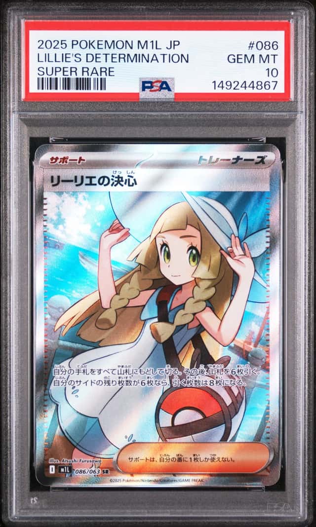 Pokemon Lillie's Determination (JP) Mega Brave 086/063 Holo PSA 10