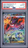 Mega Gengar Ex