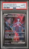 Rocket'S Mewtwo Ex